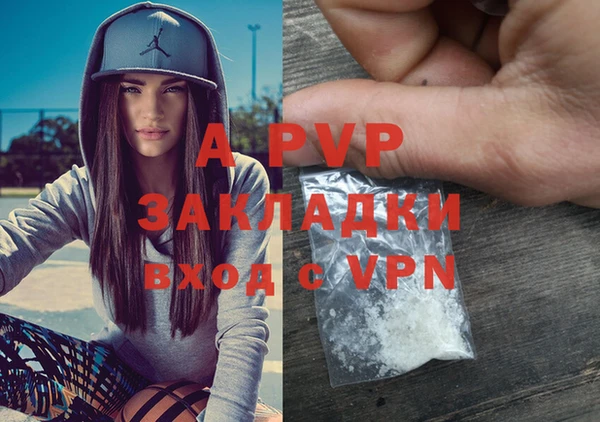 ALPHA PVP Арсеньев